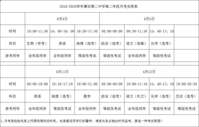 微信图片_20200403215606.jpg