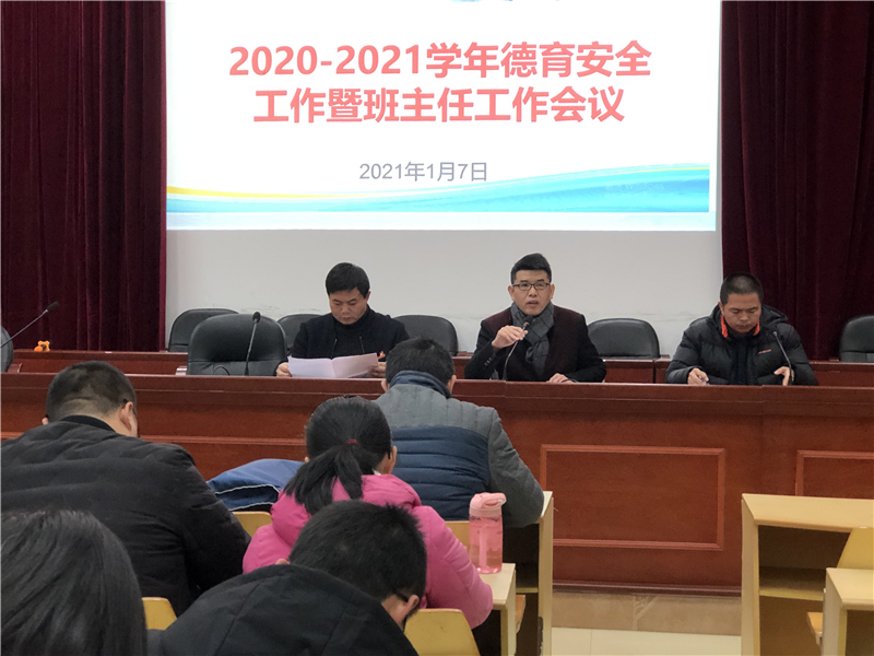 微信图片_20210110072310.jpg