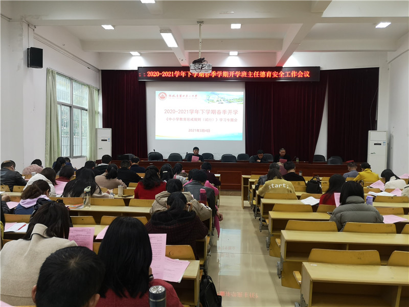 微信图片_20210305152004.jpg
