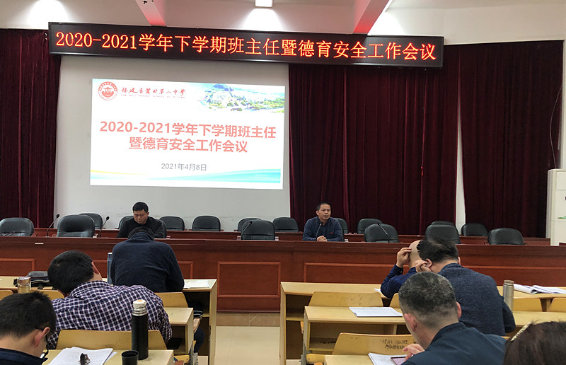 微信图片_20210411005237.jpg