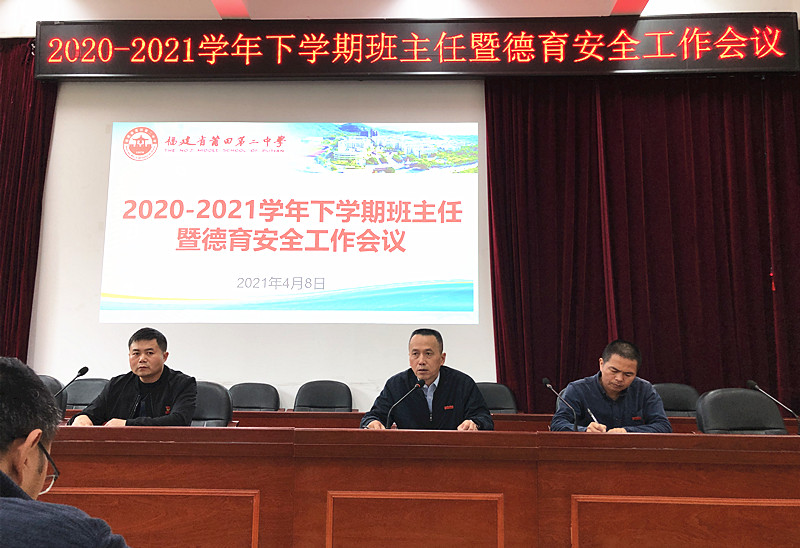 微信图片_20210411005102.jpg